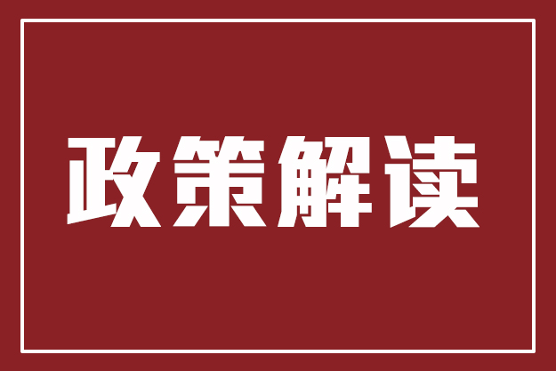 最高600万！珠海这些人可申领